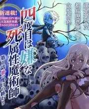 今夜开麦 综艺节目免费观看